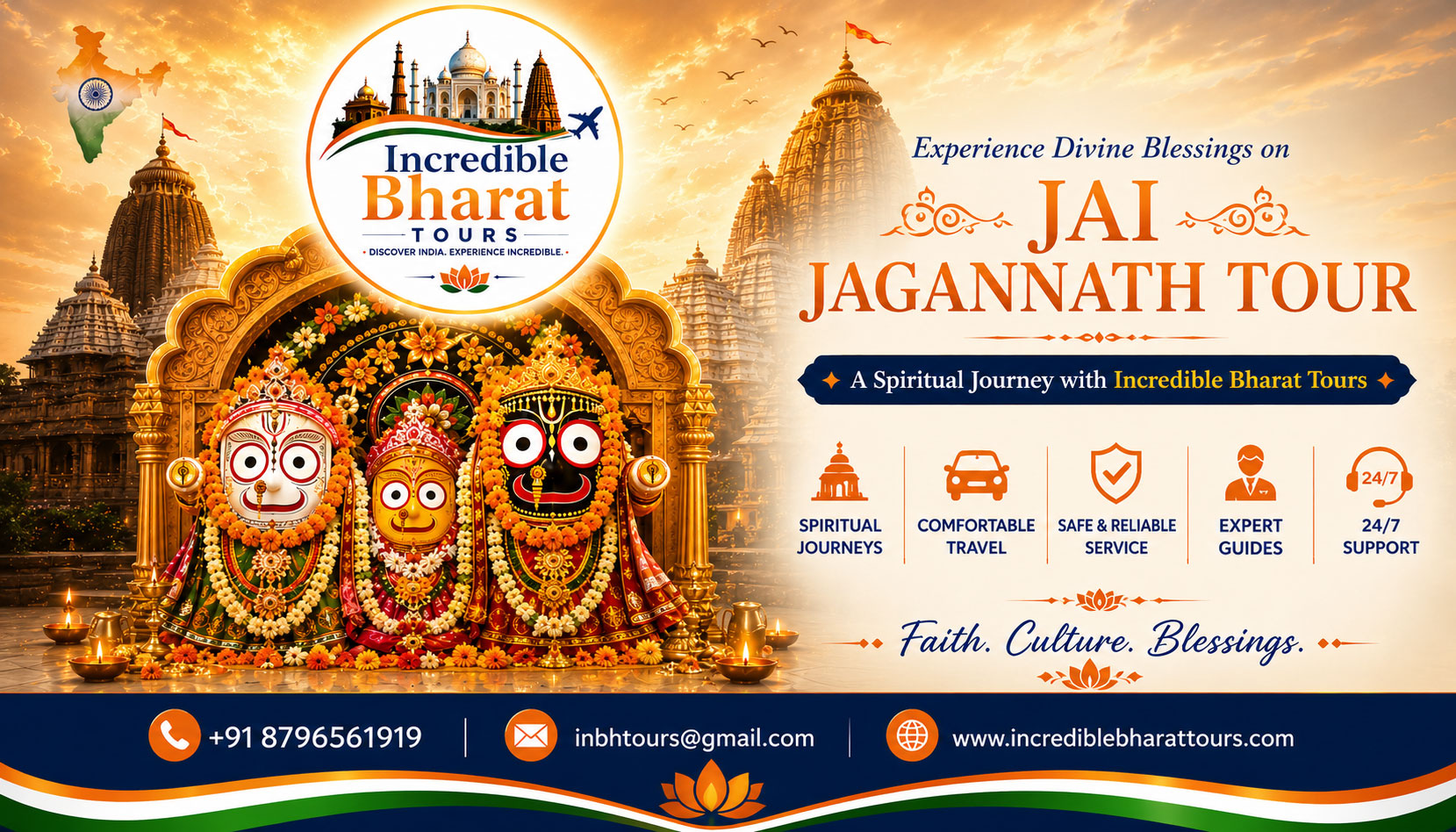 jagannath-tour.jpg